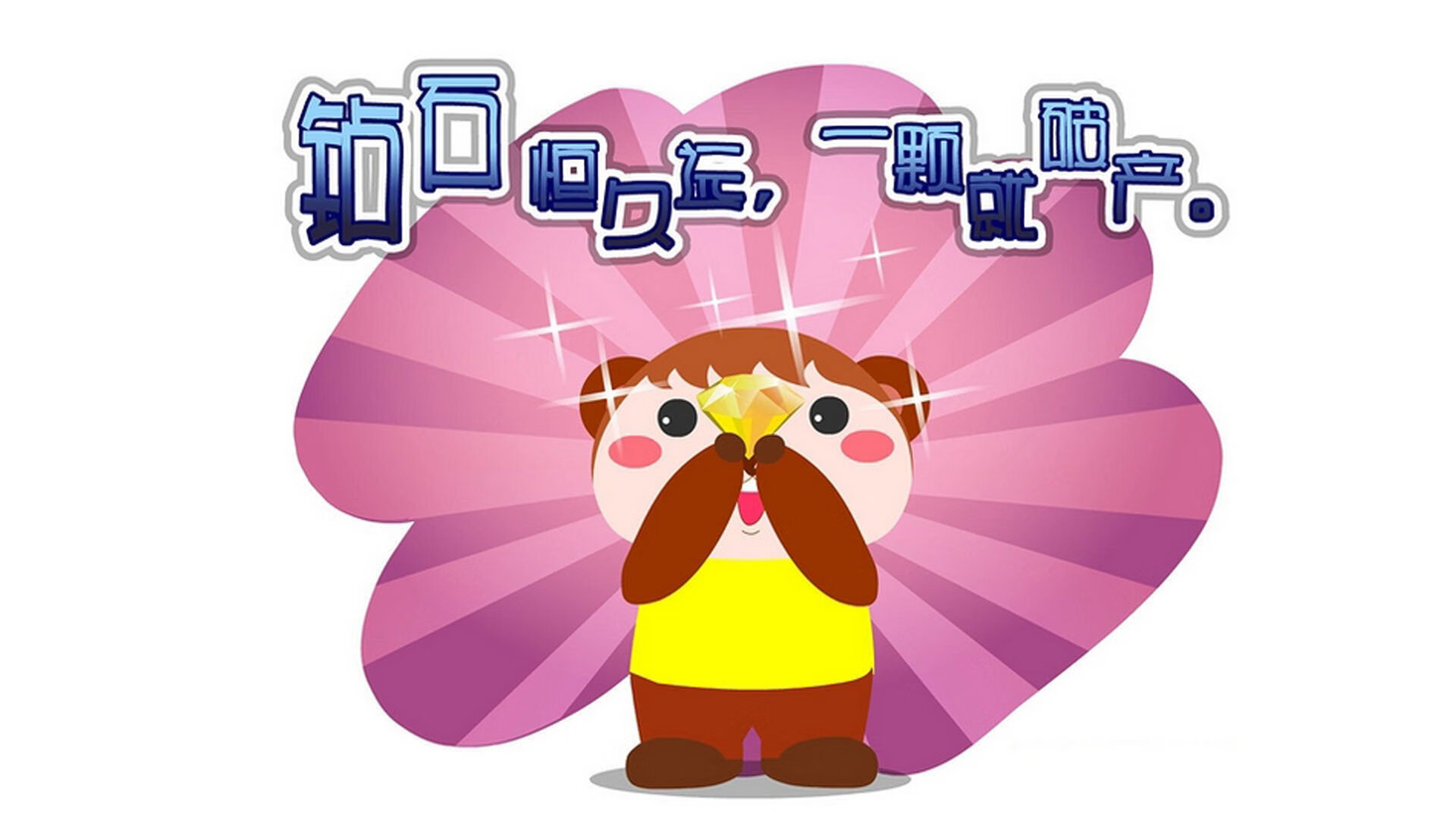 精彩的足球比赛,看谁能一路领先获胜!,精彩的足球比赛怎么写作文