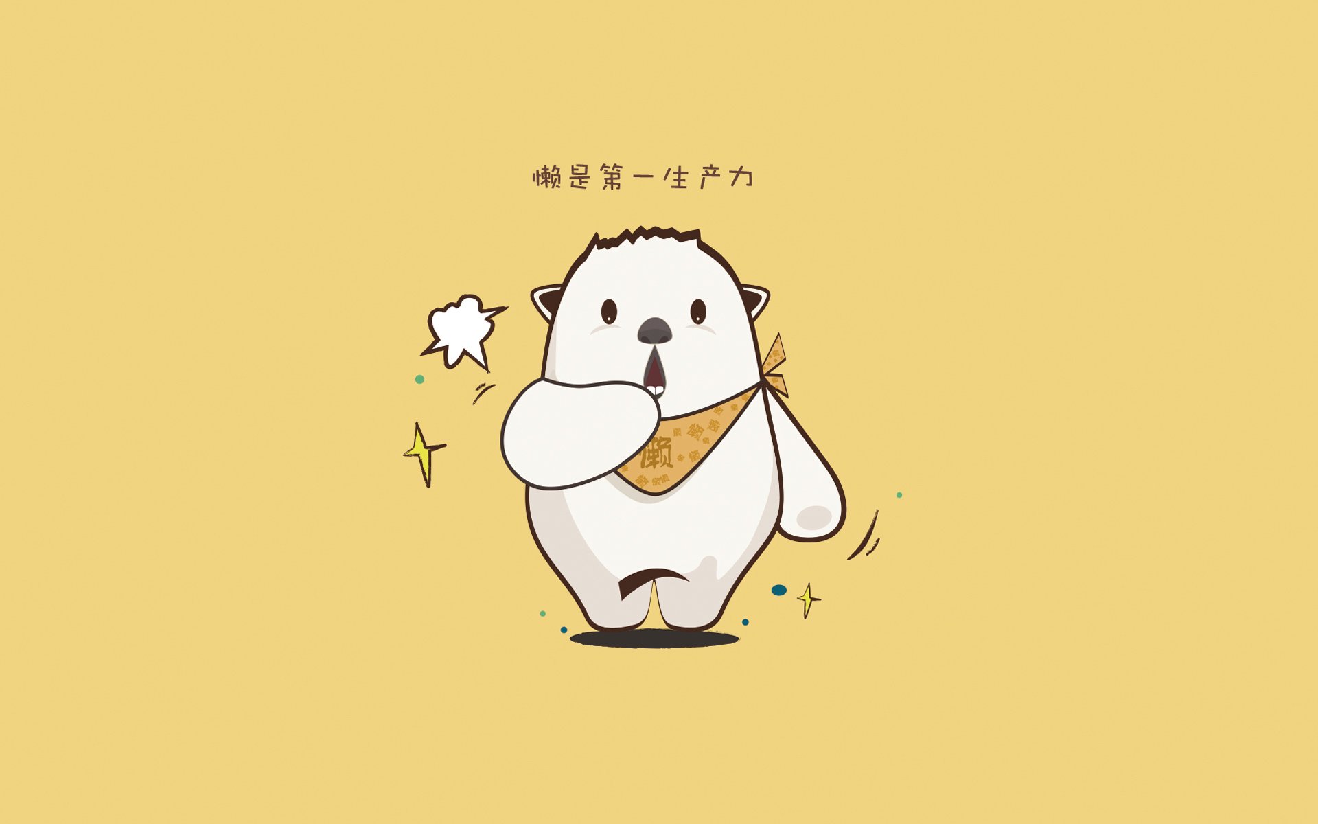 杨瀚森开场快速进入状态带动全队节奏,杨瀚森篮球